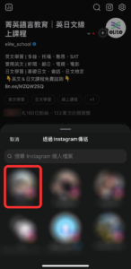 選取分享對象時，不需要真的按下送出，只需要反覆點擊分享對象的頭像即可（在此漏洞被修復前，每次選取都會被計成一次轉發次數）