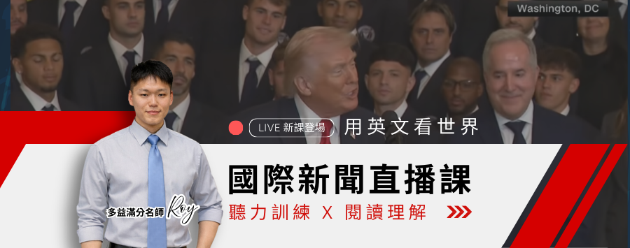 學員系統 900X355