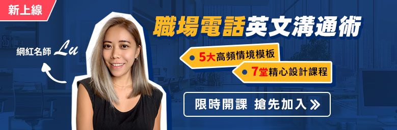 學員系統900X355(APP最小欄位)