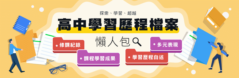 banner240627_779x256